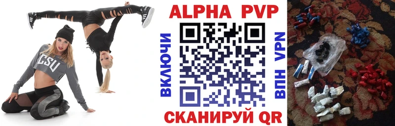 Что такое Нижневартовск Марихуана А ПВП Кокаин Гашиш Галлюциногенные грибы Мефедрон