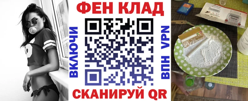 где продают наркотики  Нижневартовск  АМФ Premium 
