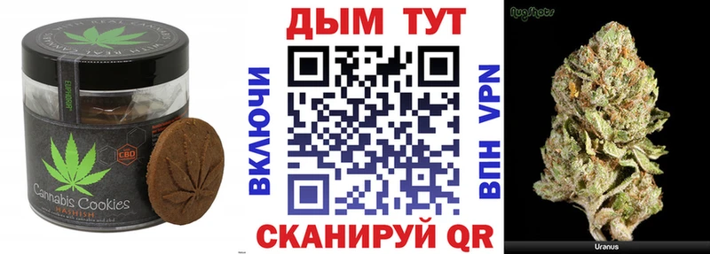 Печенье с ТГК конопля  как найти   кракен сайт  Нижневартовск 