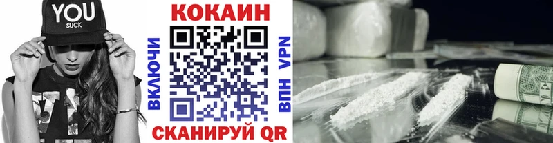 КОКАИН Перу  Нижневартовск 