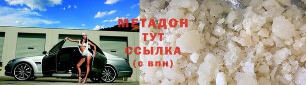 MDMA Корсаков