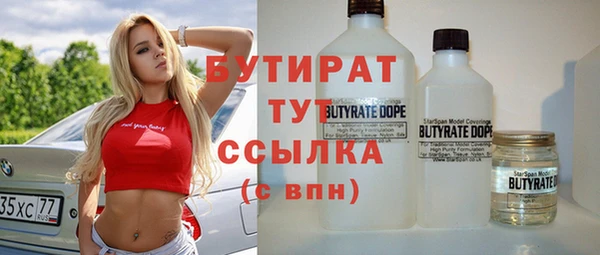 а пвп мука Коряжма