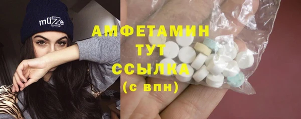 прущая мука Костерёво