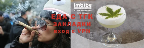а пвп мука Коряжма