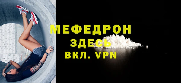 а пвп мука Коряжма