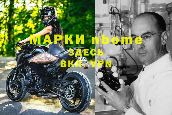 MDMA Корсаков