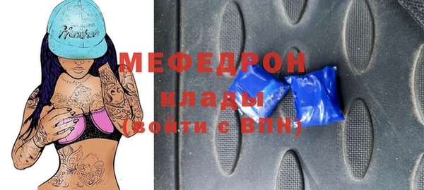прущая мука Костерёво