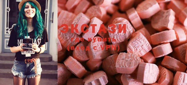 MDMA Корсаков