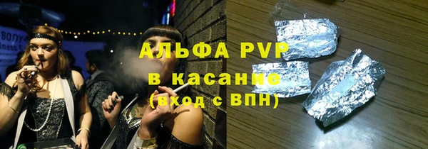 а пвп мука Коряжма