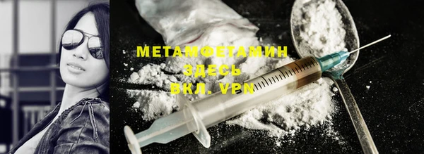 MDMA Корсаков