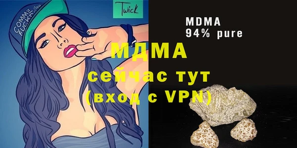 MDMA Корсаков