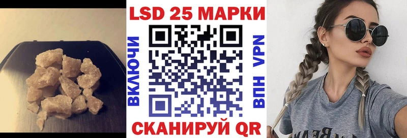 ЛСД экстази кислота  Нижневартовск 