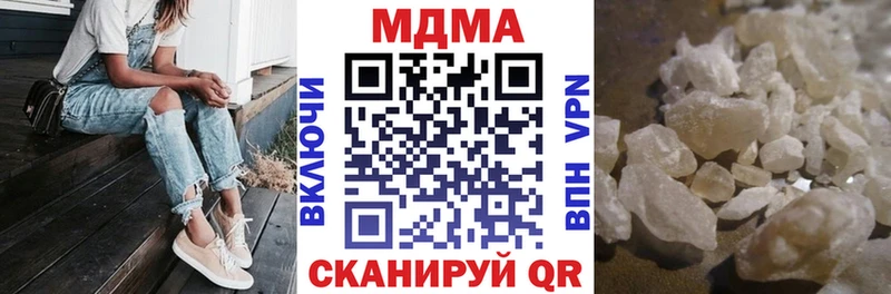 MDMA кристаллы  Нижневартовск 