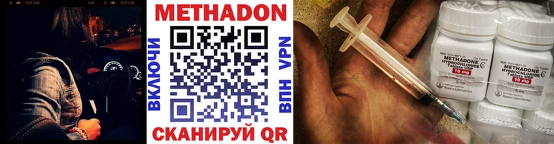KRAKEN рабочий сайт купить наркотики цена Нижневартовск Метадон белоснежный