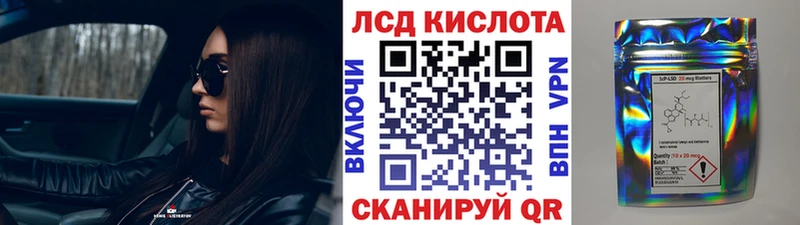 даркнет сайт Нижневартовск Марки 25I-NBOMe 1,8мг